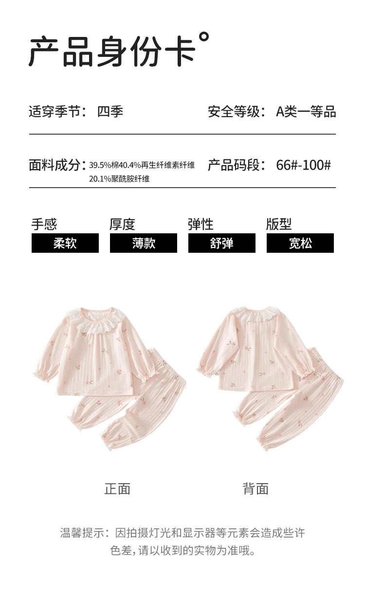 Baby Clothes Summer Outfit for Girls, Class A, 6-12 Months, Infant Air-Conditioned Clothing, Two-Piece Set, Summer Thin Fiber 80