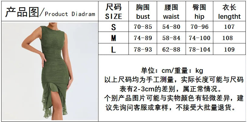 2025 Spring And Summer Sleeveless Dresses Women New Fashion Mesh Tight Solid Color Elegant Temperament Irregular Hem Vestidos