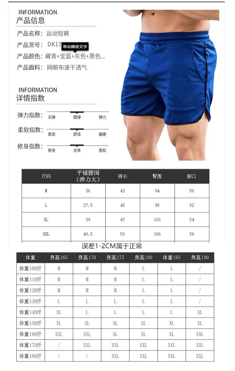 Shorts New Fitness Breathable Sports Shorts Running Quick Dry Pants Summer Slim Training Quarter Pants 2023
