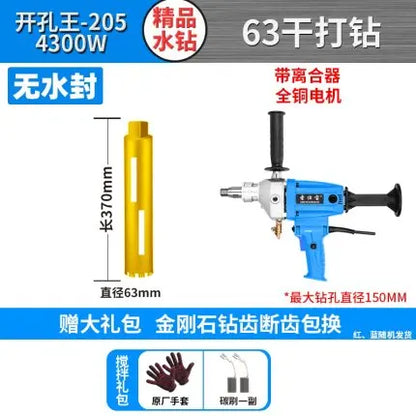 4300W High power Electric Drills Handheld Diamond Core Drill Electric Drilling Machine Concrete Core Drill Machine