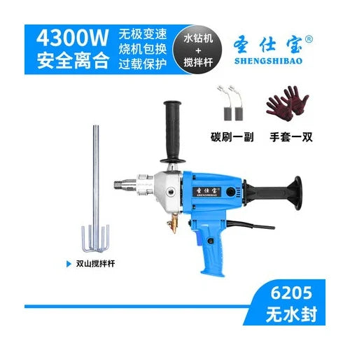 4300W High power Electric Drills Handheld Diamond Core Drill Electric Drilling Machine Concrete Core Drill Machine