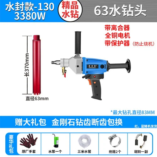 4300W High power Electric Drills Handheld Diamond Core Drill Electric Drilling Machine Concrete Core Drill Machine