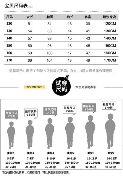 Kids Clothes T Shirt Summer Boys Girls Color Block Gradient Short Sleeve T Shirt Tops Children&