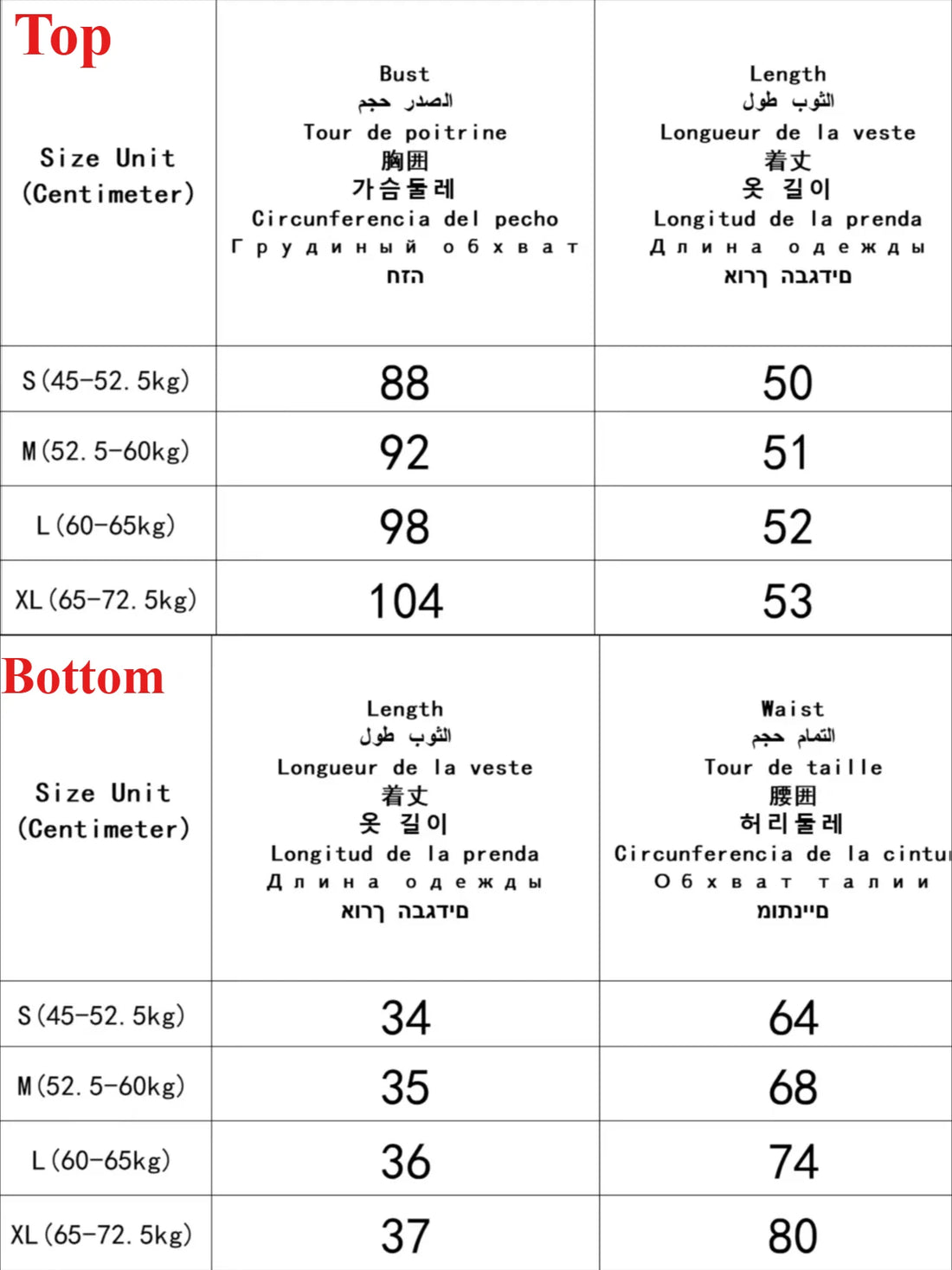 Trendy Shorts Skirts Top Set Women&
