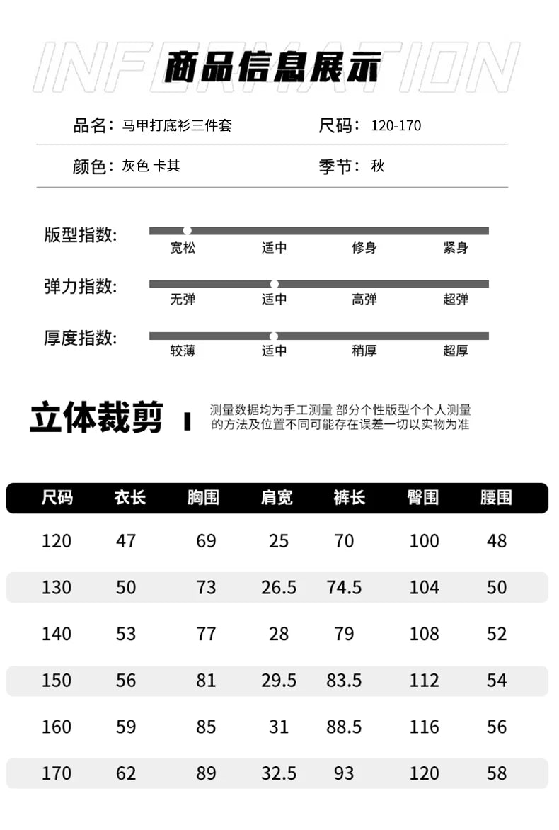 Design junior girls clothes set Round neck vest+cotton t-shirt+Wide leg pants 3pcs teenage kids clothing suit chidren outfits 14