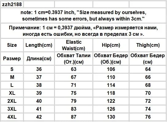Shorts Women Sporty Style Bodybuilding Chic Summer Breathable Hotsweet Loose Fashion Student S-4xl Casual Ins Panelled Lace-up